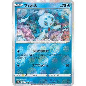 ヴァイスシュヴァルツ SIL/W109-053SP 満開の桜 高坂 穂乃果 (SP