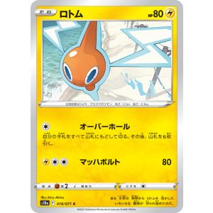 N*可様 遊戯王　ARS10+　清冽の水霊使いエリア25thレア 清冽の水霊使いエリア 20th SE[ETCO-JP055](エターニティ・コード)の