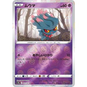 【海外限定】名探偵ピカチュウ ウルトラプロ　プレイマット Ultra PRO Amazon | ウルトラプロポケモン:名探偵ピカチュウミスター