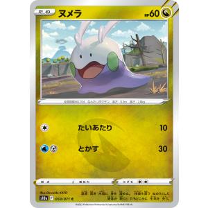 ポケモンカード　ルギア　ひかる闇　DPBP#299 ルギア ☆ 拡張パック ひかる闇 DP3 DPBP#299 - メルカリ