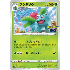 メガピクシーex RR 030/080 M3 : ヒキツヨトレカ Yahoo!店 - 通販