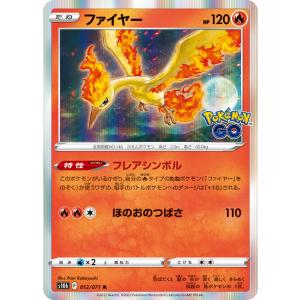 ポケモンカードゲーム ムンナ C SM10a 017/054 : GAME38JAPAN - 通販