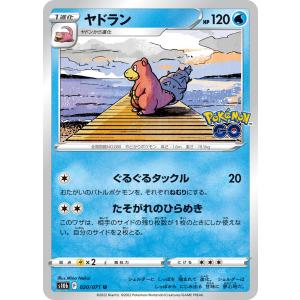 ポケモンカードゲーム イーブイ C s4 083/100 ポケモンカード