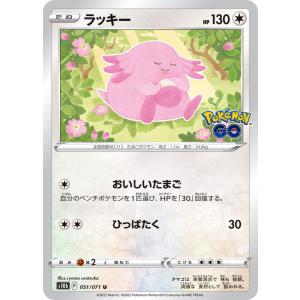 ポケモンカードゲーム コロモリ AR sv11W 116/086 ポケモンカード