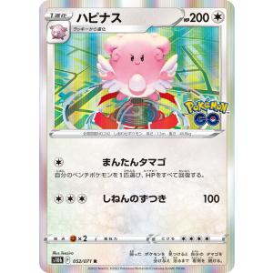 ポケモンカードゲーム ムゲンゼロ & ニンフィア ポケモンカードゲーム ニンフィアex svLN 005/022 ポケモンカード