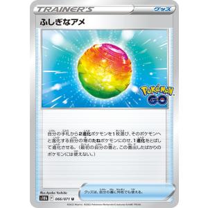ポケモンカードゲーム ハイパーボール SO 020/030 ポケモンカード