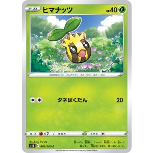 ブースター ☆ [マグマVSアクア ふたつの野望] 015/080 傷有り