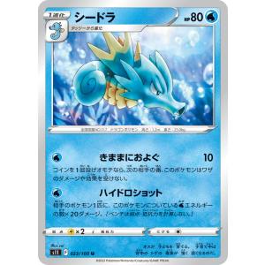 ポケモンカードゲーム ブラッキー sv8a 092/187 ポケモンカード