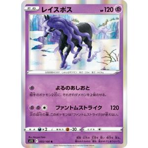 龍装者JETレミング／ローレンツタイフーン/多ラ01-7 デュエル