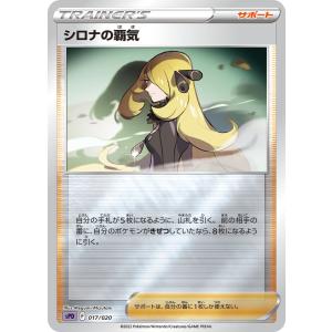 コナミデジタルエンタテインメント 遊戯王 ラッシュデュエル RD/KP19