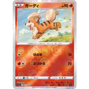 ポケモンカードゲーム イシズマイ AR sv11B 135/086 ポケモンカード