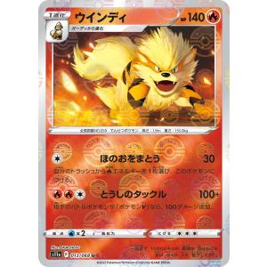 ポケモンカードゲーム リザードンex svJL 006/021 : GAME38JAPAN