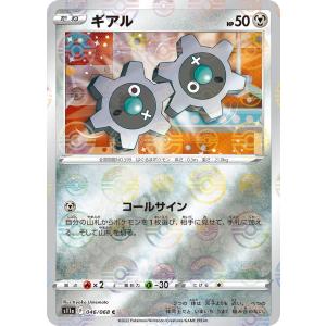 ポケモンカード みず カスミのニョロトノ 003/018 : フリーアイYK