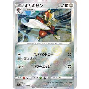 ポケモンカードゲーム 102/171 ルギア （ミラー仕様） ハイクラス