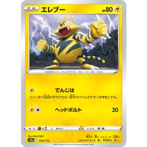 T121【ポケモン カード】 旧裏面 マークなし コラッタ 初期 ジャンク