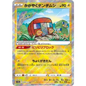 T121【ポケモン カード】 旧裏面 マークなし コラッタ 初期 ジャンク