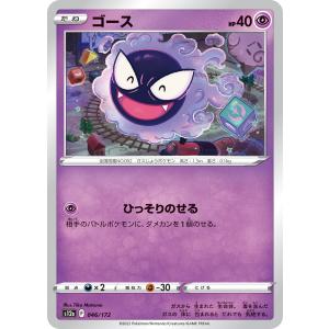 ポケモンカードゲーム シャワーズ R SV2a 134/165 ポケモンカード