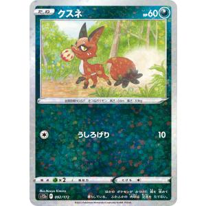 ポケモンカードゲーム メガサメハダーex SAR M2 113/080 : GAME38JAPAN