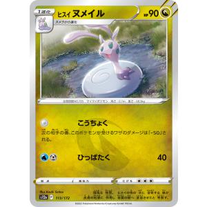 デュエルマスターズ P53/Y19 ラッキー・ダーツ (R レア) コロコロ