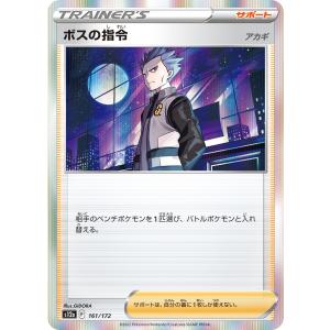 ポケモンカードゲーム メガルカリオex RR M2a 092/193 ポケモンカード