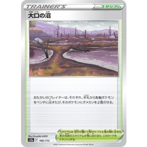 ポケモンカードゲーム ヒビキのバクフーン AR sv9a 070/063