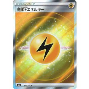 ブシロード カードファイト!! ヴァンガード DZ-TBP01/GPR21 [世界を繋
