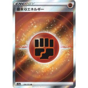 ポケモンカードゲーム 基本炎エネルギー Classic : トレカ道 - 通販