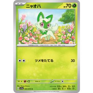 ポケモンカード ミニリュウ psa9 image_ab503be4-d635-4fb6-ad87-