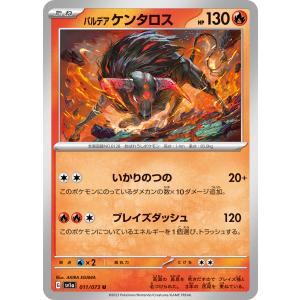 ミュウEX SR [シャイニーコレクション] SC 024/020 状態難 ポケモン