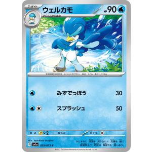 カードファイト!! ヴァンガード 深淵霊域 レグルレグナス