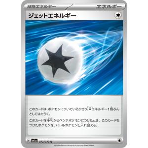 ポケモンカードゲーム メガジガルデex RR M3 046/080 ポケモンカード