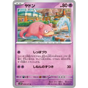 コナミデジタルエンタテインメント 【イラスト違い】 遊戯王 ラッシュ