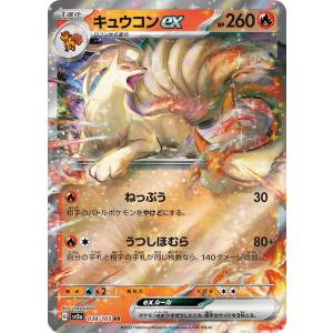 Pokemon（ポケモン） T57【ポケモン カード】 フシギダネ 1枚 旧裏面