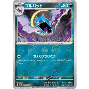 ポケモンカードゲーム ブラッキー sv8a 092/187 ポケモンカード
