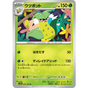 ポケモンカードゲーム エーフィ U sv3 046/108 ポケモンカード
