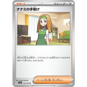 ディセクション・エンジェル 【DZ-BT09/014】【RRR】_ : トレカのツボ