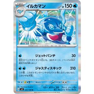 ポケモンカードゲーム リザードンV SAR S12a 211/172 : GAME38JAPAN