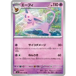 ポケモンカードゲーム リザードンex svJL 006/021 : GAME38JAPAN