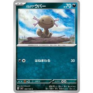 ポケモンカードゲーム ポッチャマ C s9 025/100 : GAME38JAPAN