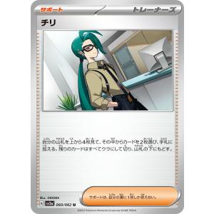 ポケモンカードゲーム M2a 232/193 メガカイリューex 竜 (MA メガ