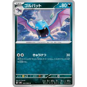 ポケモンカードゲーム クラブ(ミラー) C SV2a 098/165 ポケモンカード