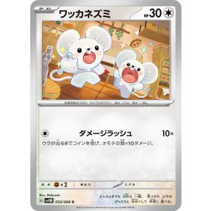 ラッキースタジアム(ミュウ) [旧裏面] 傷有り ポケモンカード ポケカ