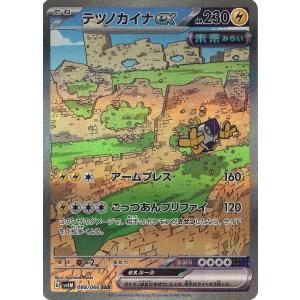 ポケモンカードゲーム ボタン SAR SV1S 105/078 : GAME38JAPAN ポケモンカードゲーム ボタン SAR SV1S 105/078 : GAME38JAPAN
