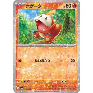 カメックス&ポッチャマGX SR SM11a 070/064 : GAME38JAPAN - 通販