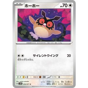 ポケモンカードゲーム ニャース C SM10 067/095 ポケモンカード