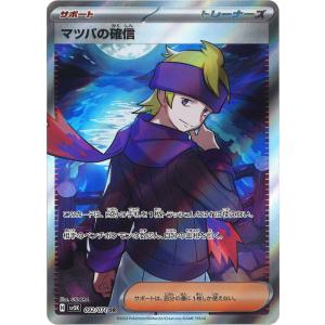 Pokemon（ポケモン） C243【ポケモン カード】 ガブリアスC LV.X Pt