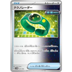 カードファイト!! ヴァンガード ヴァンガード モンスターストライク