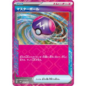 ポケモンカードゲーム メガフシギバナex SR M1L 076/063 ポケモン