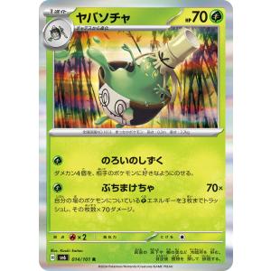 1カートン】ヴァイスシュヴァルツロゼ ブースターパック ゆずソフト