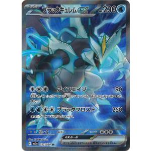 ポケモンカードゲーム メガピクシーex SR M3 096/080 ポケモンカード
